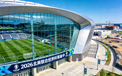 2026年世界杯筹备新闻配图 - 北美联合举办世界杯场馆